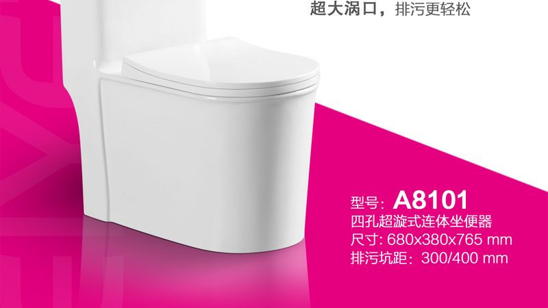 智能马桶定制生产厂家哪家好