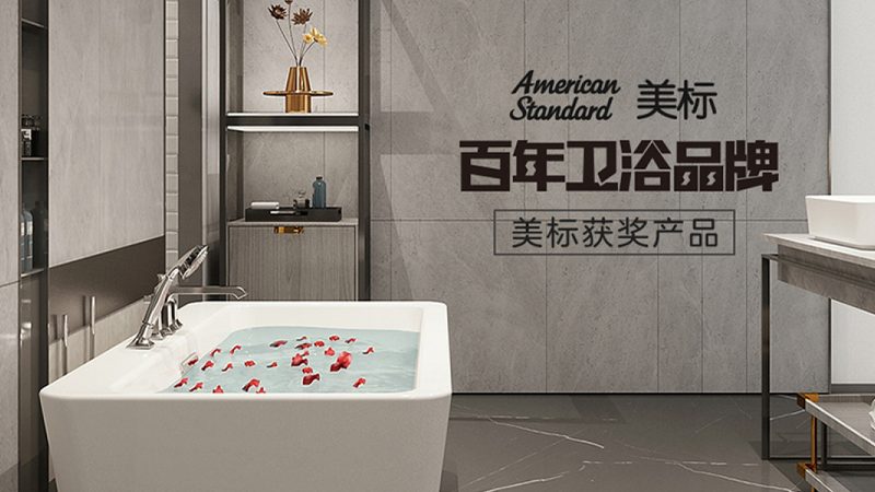 上海抽水马桶维修上门，如何避免误入陷阱？**